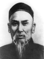 Γιανγκ Λου Τσαν